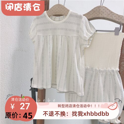 可爱80-90码足纯纯的护腰短裤