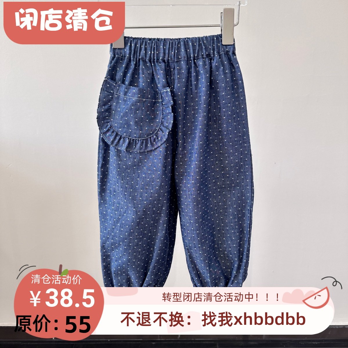 【粉茉自制】90-130女童春夏日系棉麻软牛仔波点收脚裤 口袋可爱