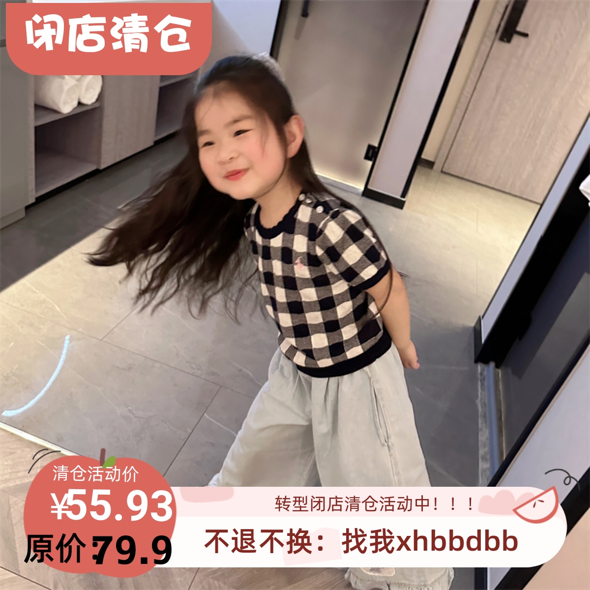 90-150 春夏新款女童夏季纯棉线针织格子短袖上衣 英气十足自留