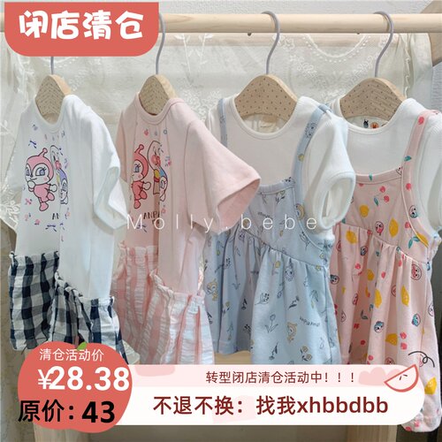女童夏季裙摆短袖上衣