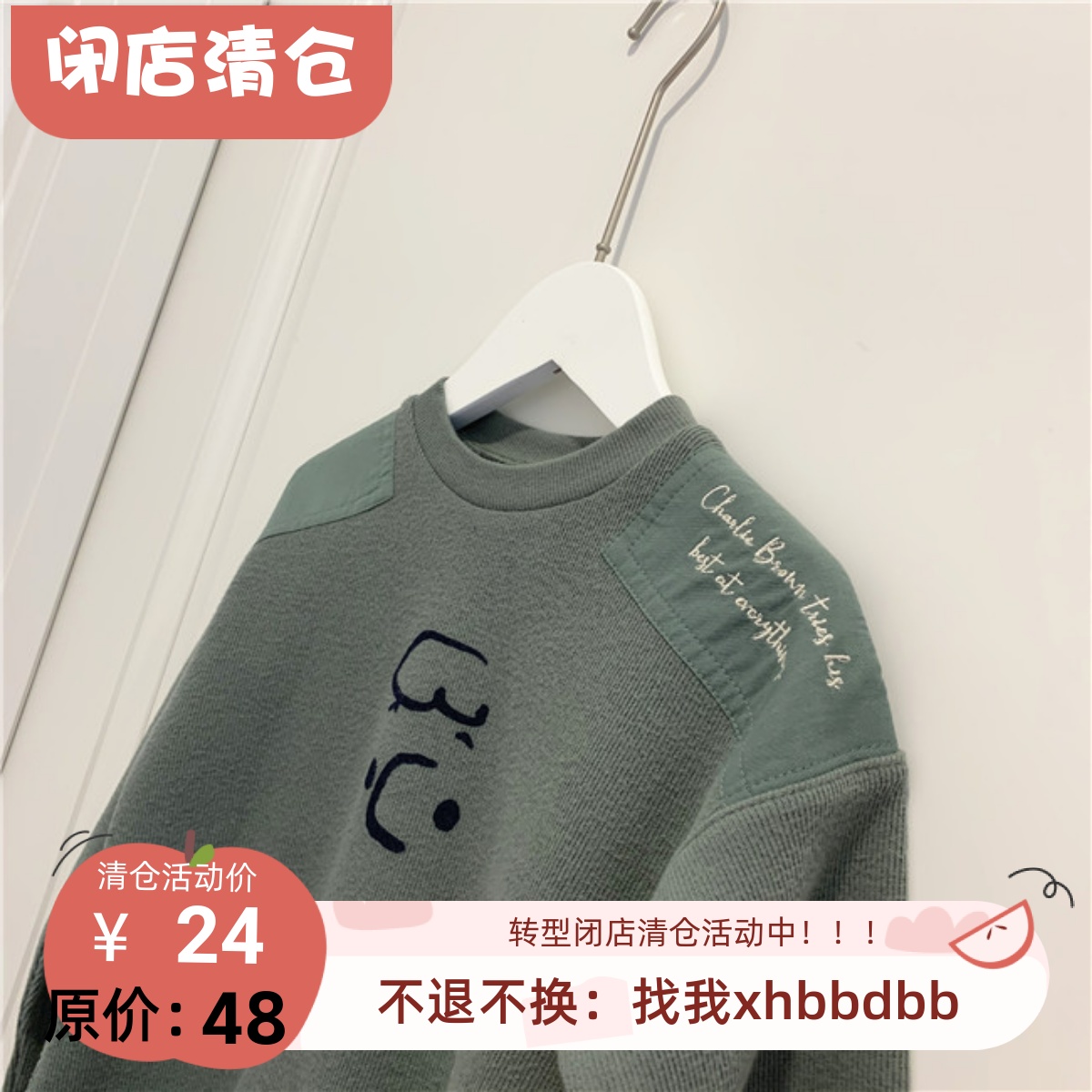 【日】80-130P~M男女童春秋绿色笑脸长袖T恤 棉糯软厚实 版型好