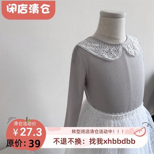 90-120 日mama~原 女童春秋精致镂空蕾丝花边领长袖T恤
