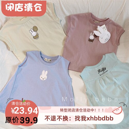 女童夏季纯棉兔子短袖T恤背心