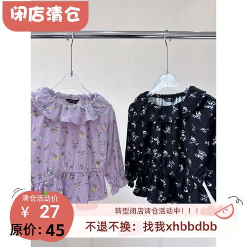 80-120 日~原 女童春秋新款 软糯磨毛荷叶领碎花长袖娃娃衫