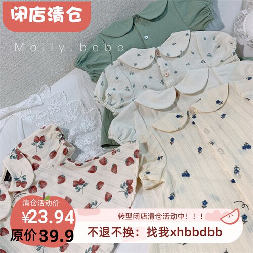 女童可爱娃娃领短袖上衣