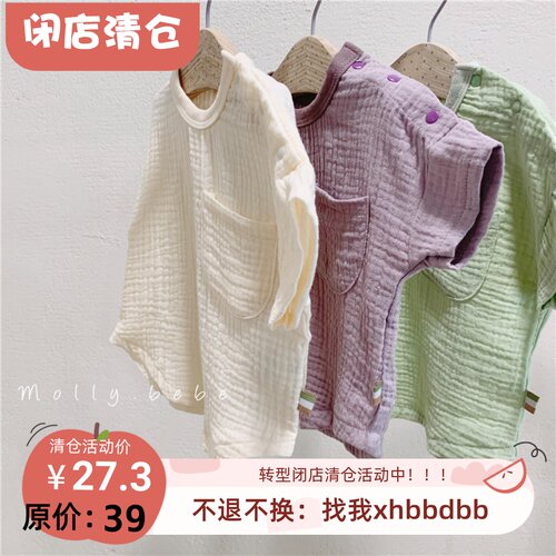 80-95纯纯纱布马卡龙短袖上衣