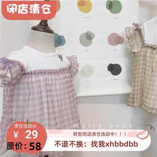 80-140 纯纯的日系 好美的格子纱纱 女童夏季甜美短袖拼纱上衣裙