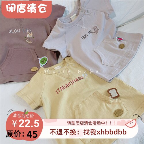 70-100纯纯敲可爱立体短袖t恤