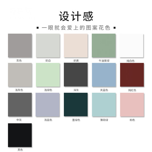 厨房卫生间防滑耐磨纯色瓷砖300