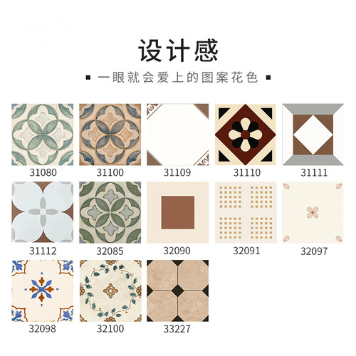 网红复古厨房阳台花砖300厨房阳台花片卫生间浴室餐厅民宿墙地砖