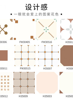 网红复古厨房阳台花砖300厨房阳台花片卫生间浴室餐厅民宿墙地砖