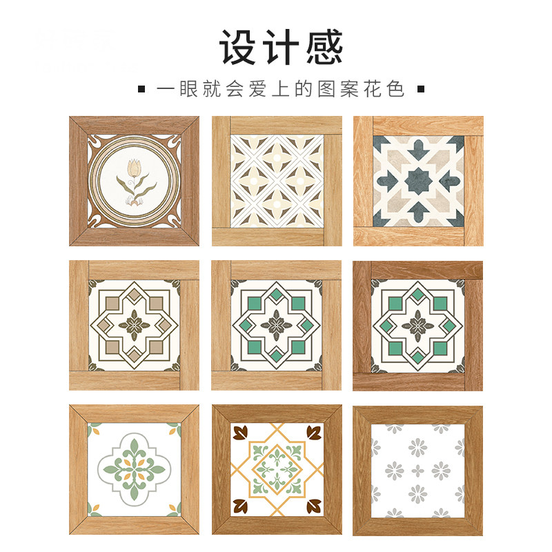 复古木纹花砖厨房卫生间彩色砖防滑阳台厕所瓷砖仿古墙地砖300MM