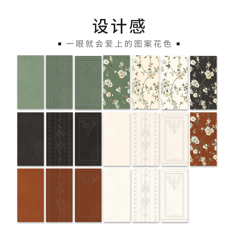 美拉德花片400x800MM餐厅民宿背景卫生间浴室纯色全瓷凹凸墙砖