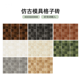 彩色渐变格子400x800MM餐厅民宿背景卫生间浴室厨房全瓷凹凸墙砖