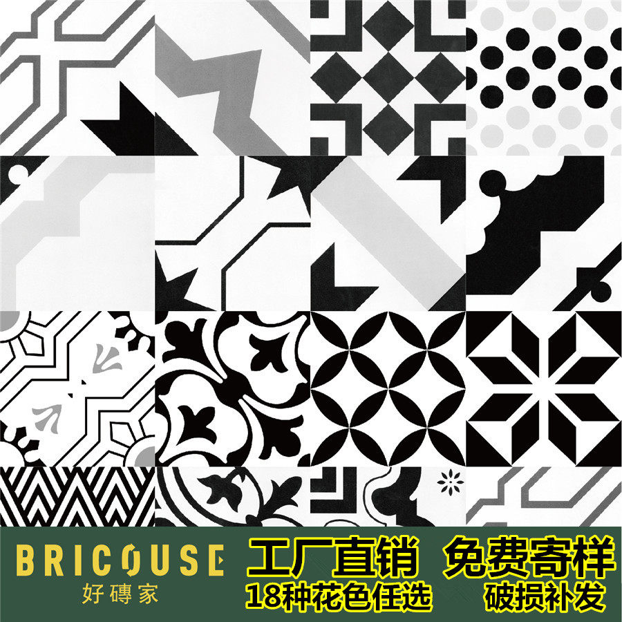现代拼花酒吧仿古黑白艺术小花砖200 背景墙面花片陶瓷防滑地板砖