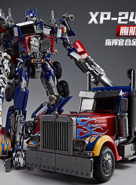 2026新款变形玩具擎天腹肌柱XP24S正版1汽车人模型金刚男孩合金版