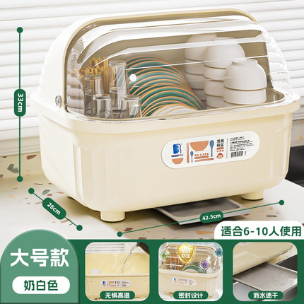 碗筷收纳盒厨房家用放碗碟架装盘餐具碗柜防尘多功能沥水置物架子