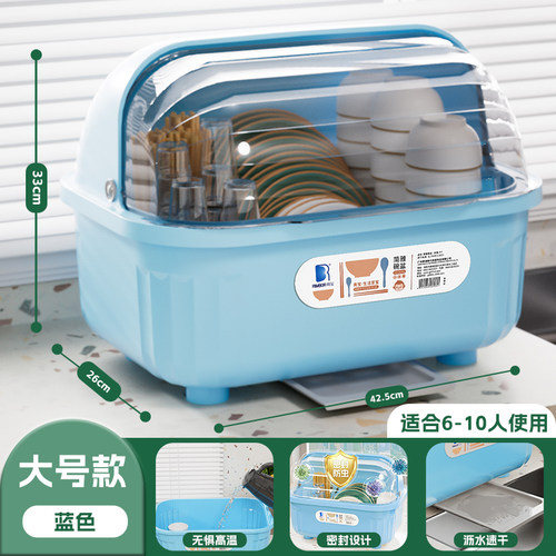 碗筷收纳盒厨房家用放碗碟架装盘餐具碗柜防尘多功能沥水置物架子
