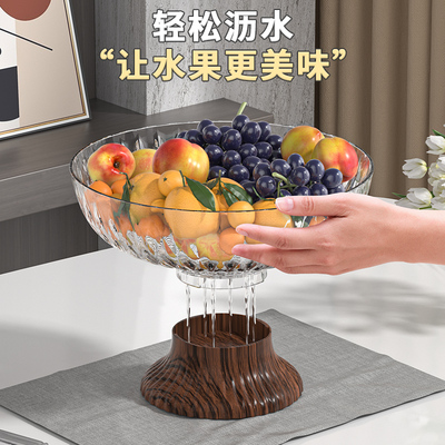 水果盘客厅家用沥水糖果干果盘