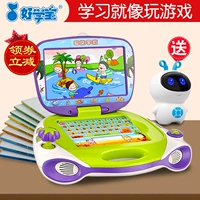 Машина раннего образования для раннего возраста, обучающий планшетный ноутбук, 0-3-6 лет, защита глаз