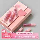 七夕情人节限定珂拉琪水雾唇釉唇露礼盒套口红mini小支高甜记事本