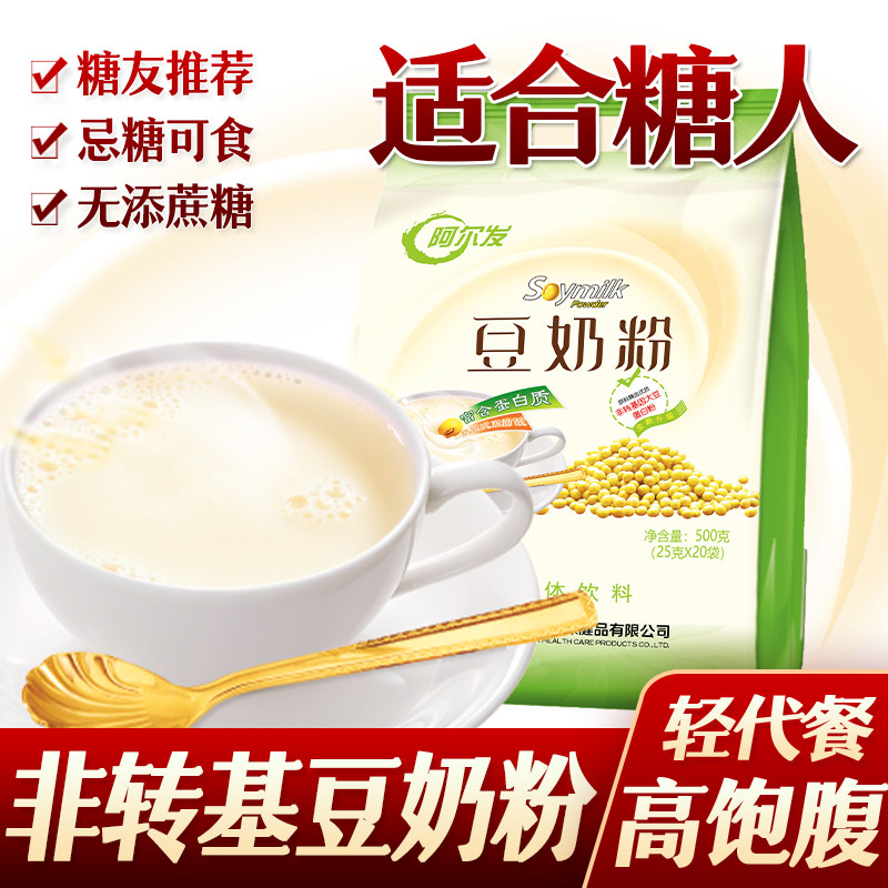 糖尿人糖人阿尔发早餐豆奶粉糖友豆奶粉