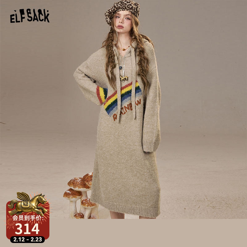 妖精的口袋彩虹提花连帽针织连衣裙女2025年秋冬新款甜美新年穿搭
