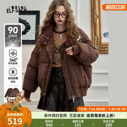 妖精的口袋两面穿红色格子羽绒服女2024冬季新款美拉德短款厚外套