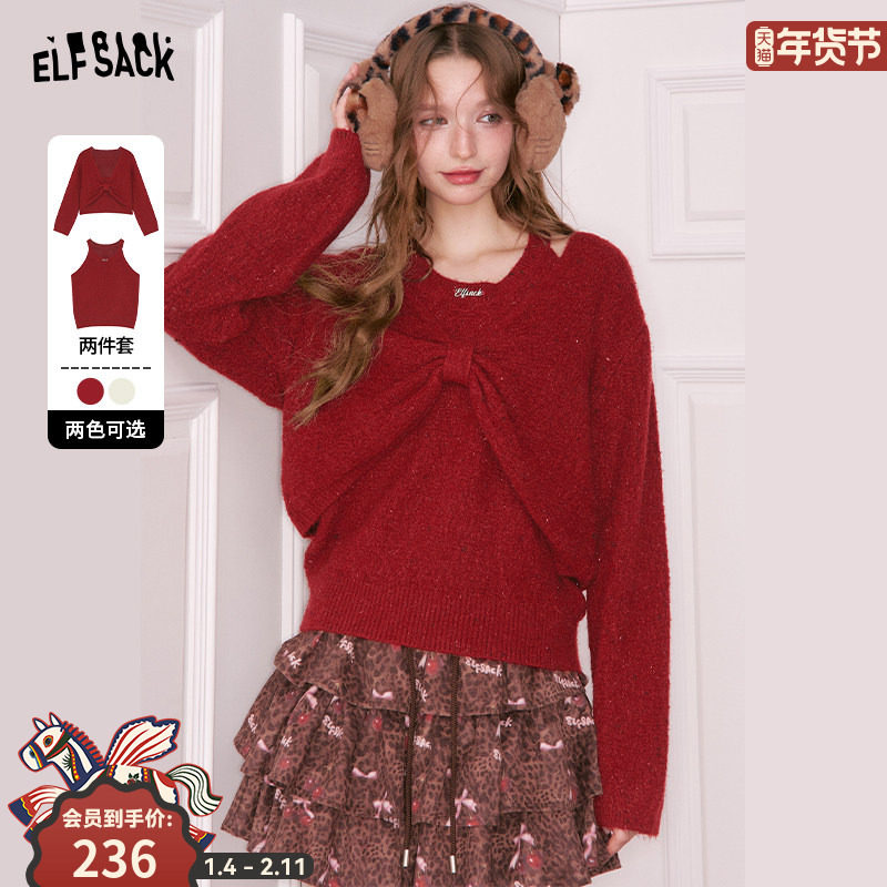 妖精的口袋蝴蝶结亮闪红色毛衣两件套女2025冬新款千金感新年穿搭