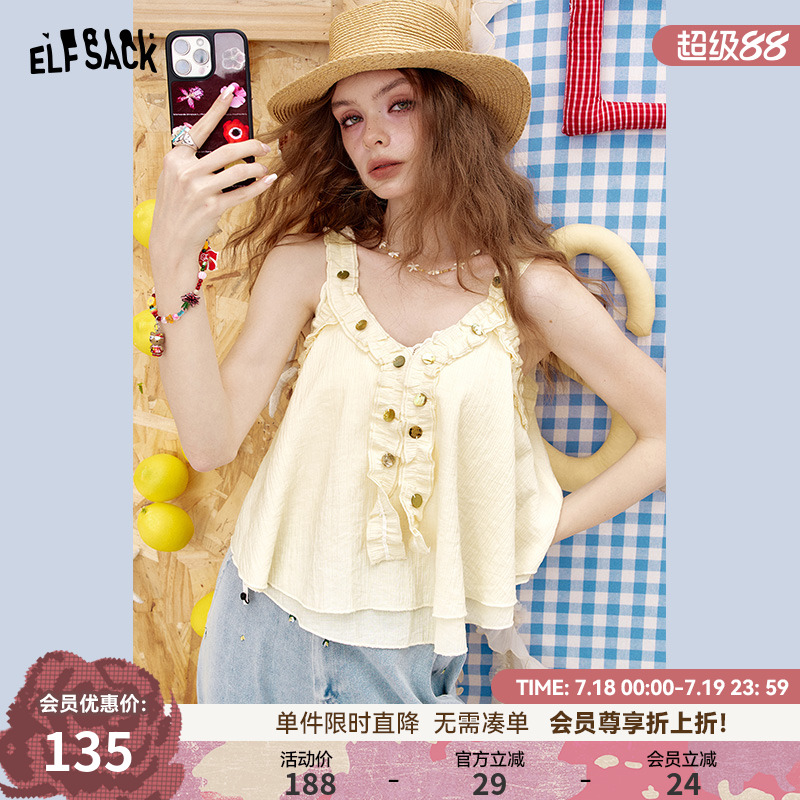妖精的口袋v领褶皱甜美吊带女2025年夏季新款波嬉风度假绝美背心