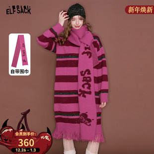 新款 口袋亮闪红色条纹连衣裙女2025冬季 妖精 新年穿搭 送围巾