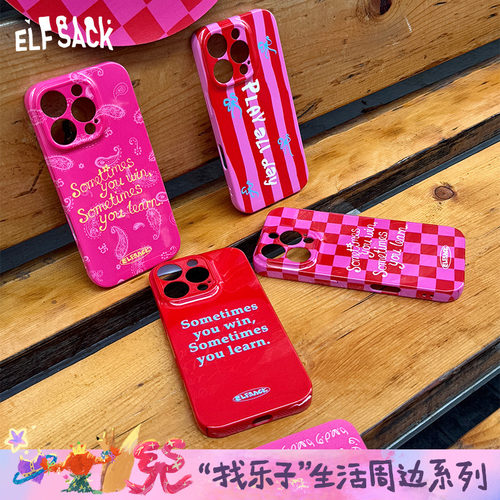 妖精的口袋【就是玩儿】手机壳