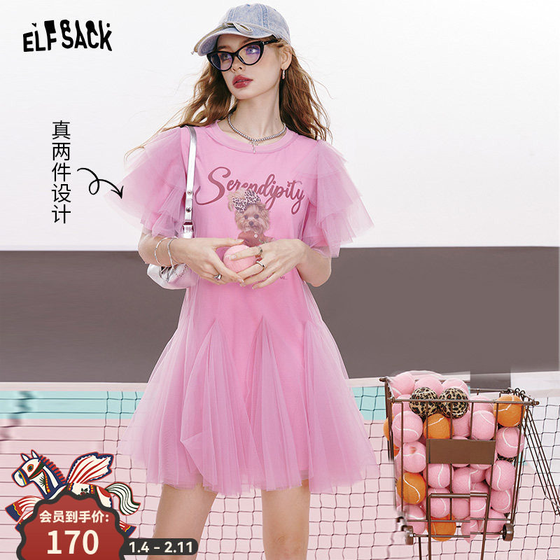 【叛逆甜心】妖精的口袋粉色网纱印花t恤连衣裙女2025夏新公主裙