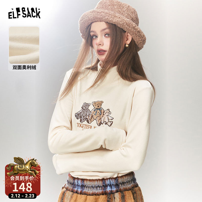 妖精的口袋双面奥利绒白色高领t恤女2026早春新款内搭修身打底衫