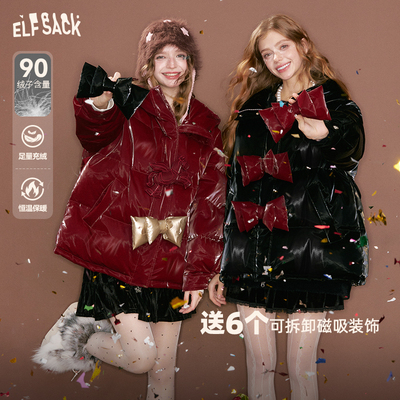 妖精的口袋【美丽大女主】羽绒服