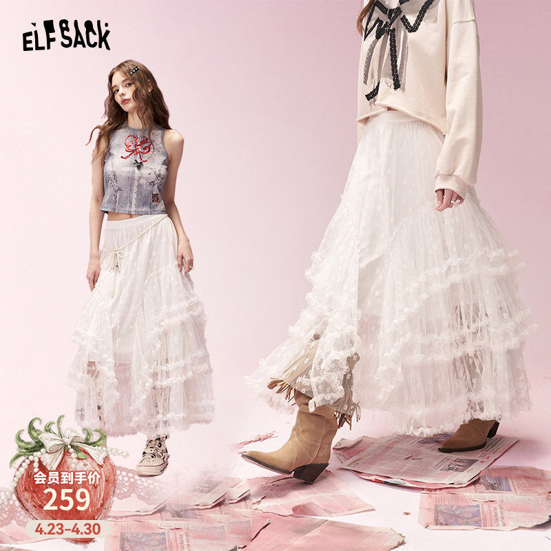 妖精的口袋白色重工多层网纱裙半身裙女26春夏新款甜美长裙蛋糕裙
