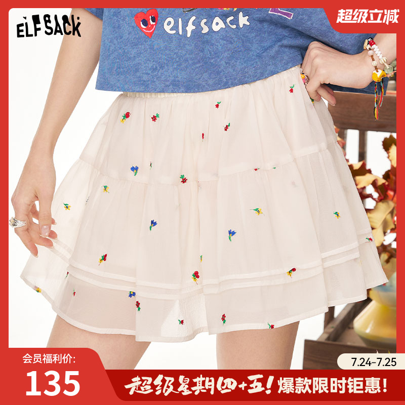 妖精的口袋碎花刺绣网纱半身裙女2025年夏新款小个子甜美减龄短裙