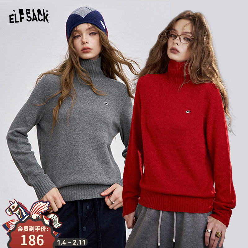 妖精的口袋高含量羊毛绒针织衫女2025冬新款淡人高知穿搭内搭上衣