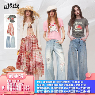 【所有女生的衣橱直播间】妖精的口袋夏季T恤/半身裙/牛仔裤