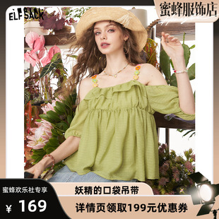 女甜美度假风小众上衣 蜜蜂欢乐社 妖精 口袋吊带露肩雪纺衫
