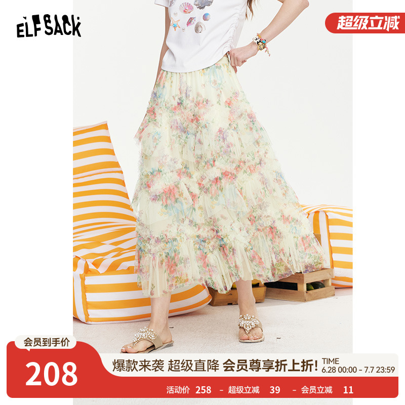 妖精的口袋高腰a字碎花半身裙女2025年夏季新款层次感甜美公主裙