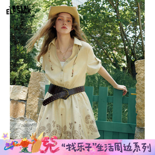 妖精的口袋重工朋克风宽腰带