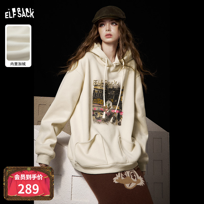 妖精的口袋【老钱往事】卫衣