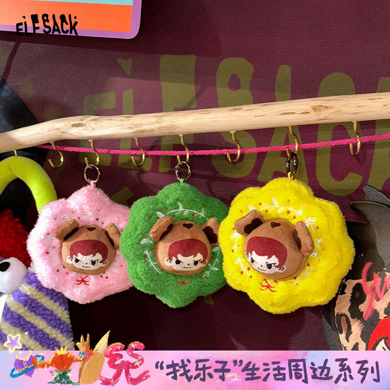 【艾毛毛】妖精的口袋可爱趴趴花环毛绒玩偶新款少女心小众摆件