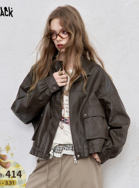 妖精的口袋甜酷黑色皮衣女2026年春季新款高级感小个子PU皮外套