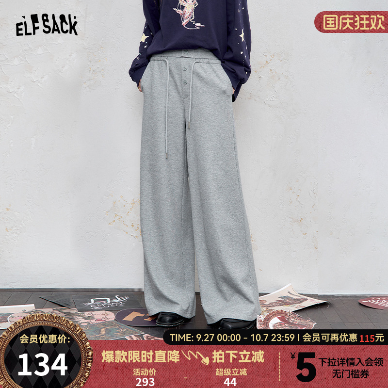 妖精的口袋【慵懒周末】裤子