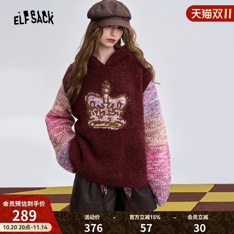 妖精的口袋【特调热红酒】毛衣