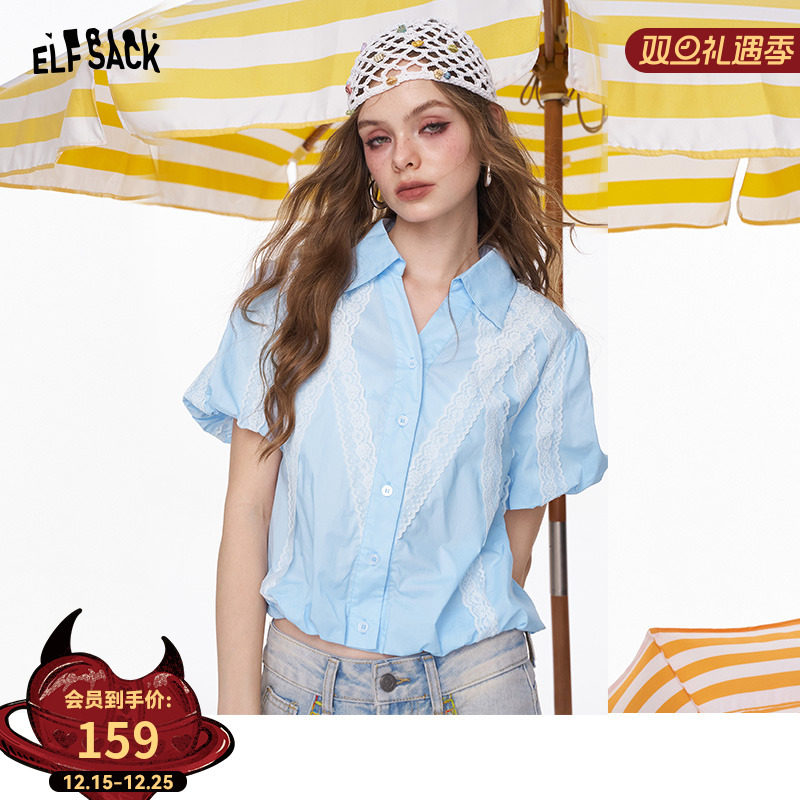 妖精的口袋蕾丝拼接泡泡袖v领短袖衬衫女2025夏新款甜美通勤上衣