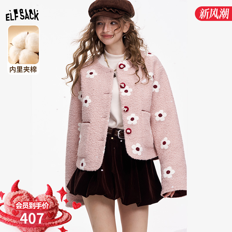 妖精的口袋【随时开花】棉衣