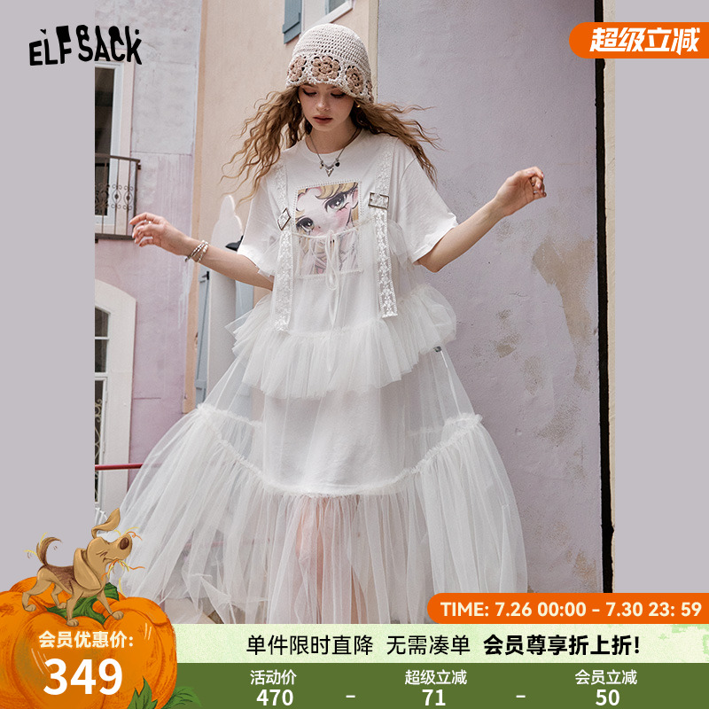 妖精的口袋重工网纱t恤连衣裙女2025年夏季新款高级感显瘦背带裙